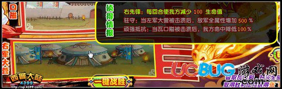西普大陸萬(wàn)夫莫敵 張飛覺(jué)醒