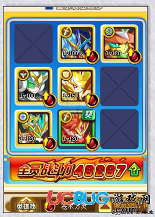 奧奇?zhèn)髡f神王隕星洛打法地滅第四關
