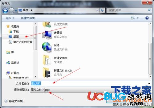 酷狗音樂(lè)上的歌手寫(xiě)真怎么下載？