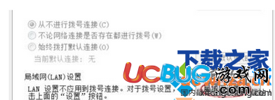 win7打開網(wǎng)頁(yè)遇到DNS無(wú)響應(yīng)怎么辦
