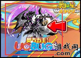 奧拉星奧古五王黑翼王 完全體進(jìn)化開啟