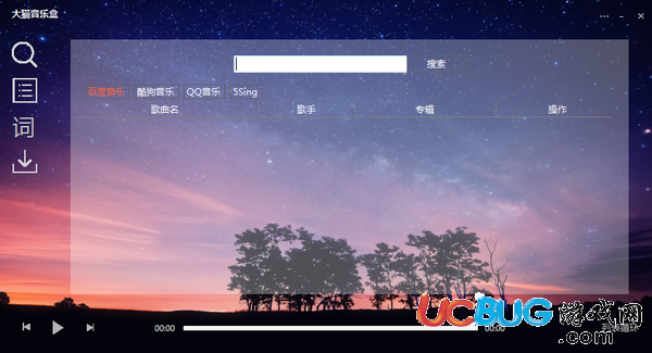 大貓音樂(lè)盒下載