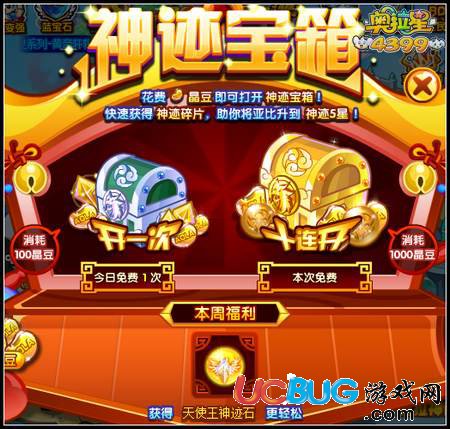 奧拉星神跡亞比怎么進階