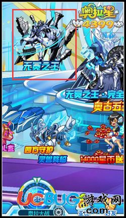 奧拉星無(wú)冕之王潛在哪得