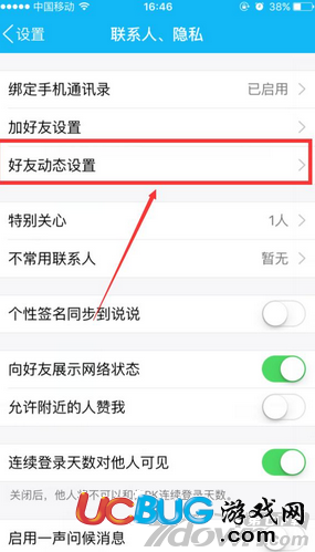 手機qq照片回收站在哪打開 手機qq照片回收站在哪怎么打開