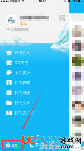 手機qq照片回收站在哪打開 手機qq照片回收站在哪怎么打開