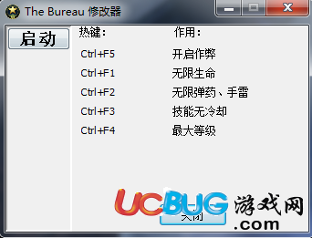 調(diào)查局幽浮解密修改器下載
