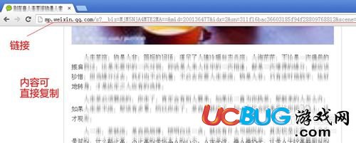 微信中我的收藏文件怎么導(dǎo)出來(lái)