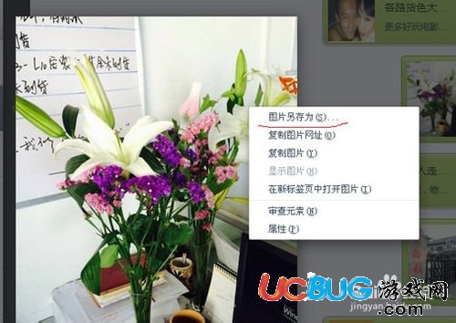 微信中我的收藏文件怎么導(dǎo)出來(lái)