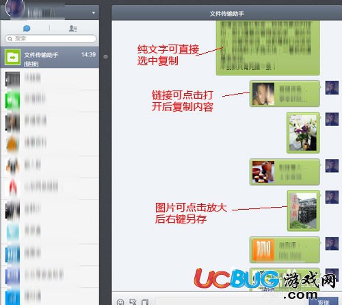 微信中我的收藏文件怎么導(dǎo)出來(lái)