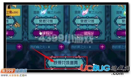 賽爾號邪冥獸皇全民兩日得