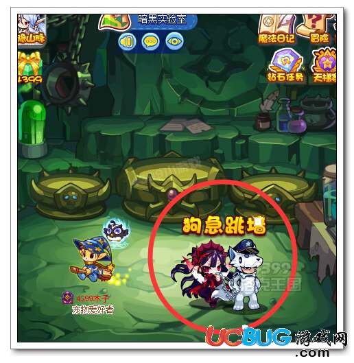 洛克王國(guó)狗急跳墻