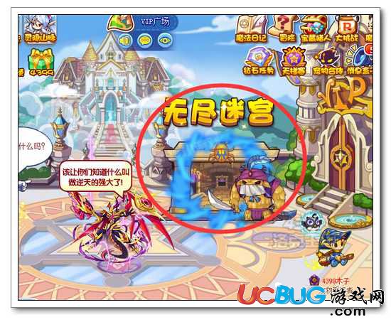 洛克王國VIP無盡迷宮之沙漠得沙漠強(qiáng)盜