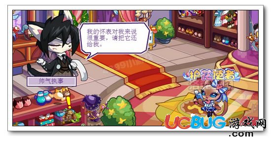 洛克王國(guó)護(hù)花使者 得文藝委員酥酥