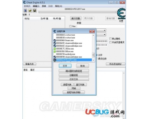 《實(shí)況足球2017》球員能力值怎么修改？