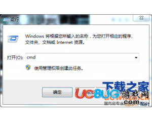 win7系統(tǒng)怎么修復dns錯誤？