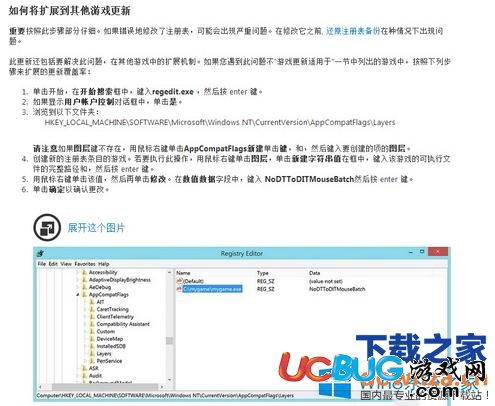 win8.1鼠標(biāo)卡頓或滯后該怎么解決？
