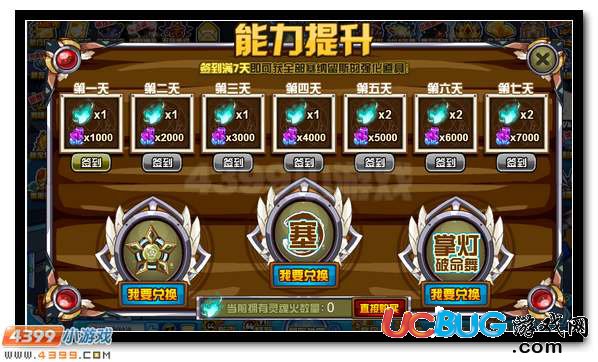賽爾號塞納留斯全民放送