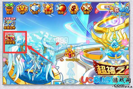 奧奇?zhèn)髡f簽到八天拿三神寵在哪
