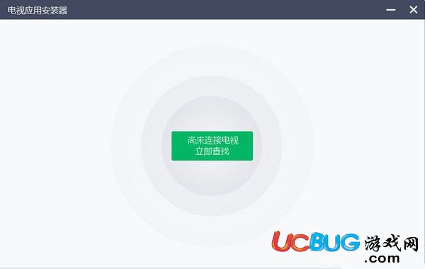 電視應(yīng)用安裝器下載