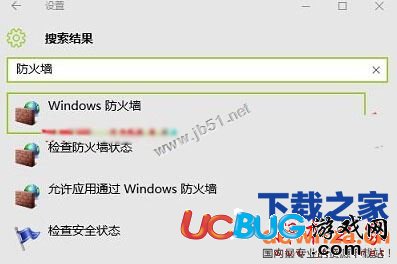Win10系統(tǒng)提示發(fā)生系統(tǒng)錯(cuò)誤6118怎么辦?