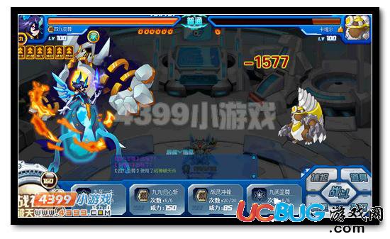 賽爾號(hào)魔龍·加洛斯格史詩(shī)皮膚在線領(lǐng)