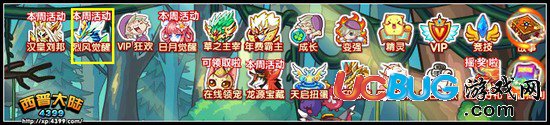 西普大陸喵女王之奧義覺(jué)醒