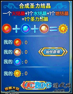西普大陸內測神寵 圣印飛龍覺醒