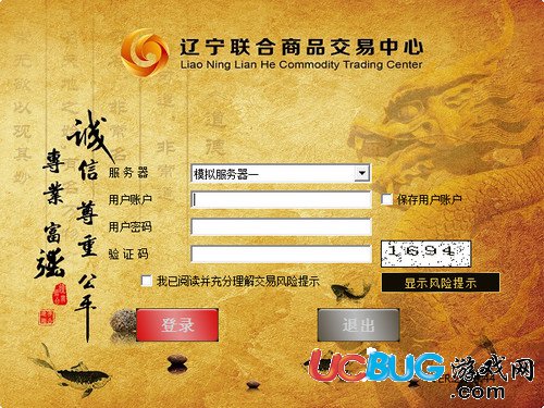 遼寧聯合行情軟件下載