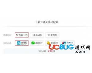 嗶哩嗶哩B站大會員多少錢一個月？