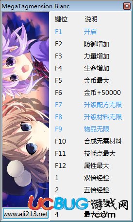 激次元組合布蘭海王星VS僵尸軍團修改器下載