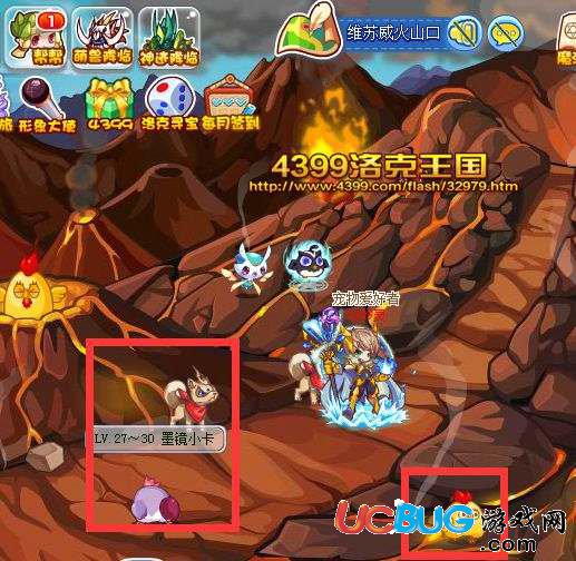 洛克王國(guó)熔火暴徒怎么得