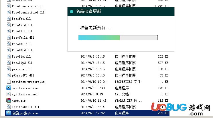 宅霸聯(lián)機(jī)平臺(tái)官方下載