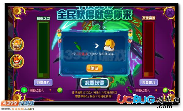 賽爾號千夜死神傳說皮膚在線送
