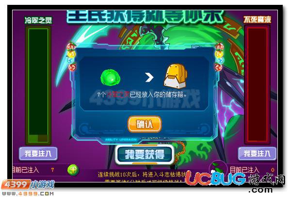 賽爾號千夜死神傳說皮膚在線送
