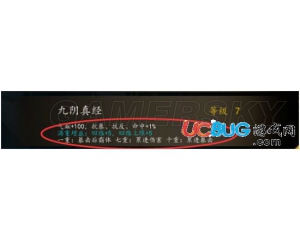 《俠客風(fēng)云傳前傳》內(nèi)功怎么修改？