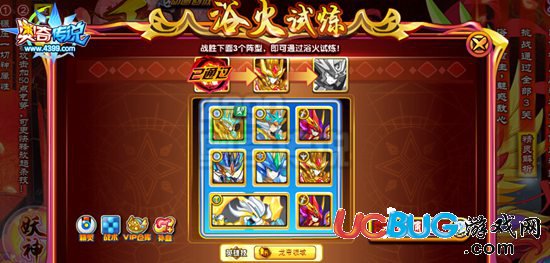 奧奇?zhèn)髡f鳳神千骨平民打法？奧奇?zhèn)髡f鳳神千骨平民怎么打
