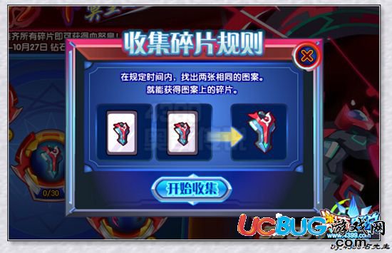 奧奇?zhèn)髡f(shuō)血怒皇怎么得 血怒皇在哪