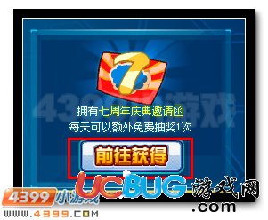 賽爾號黃金圣龍王 黃金圣龍超進化