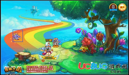 西普大陸幻光突破 利亞覺醒