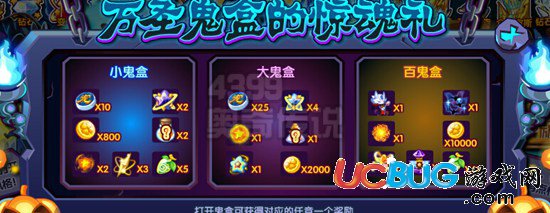 奧奇?zhèn)髡f百鬼鑰匙是什么？百鬼鑰匙怎么得？