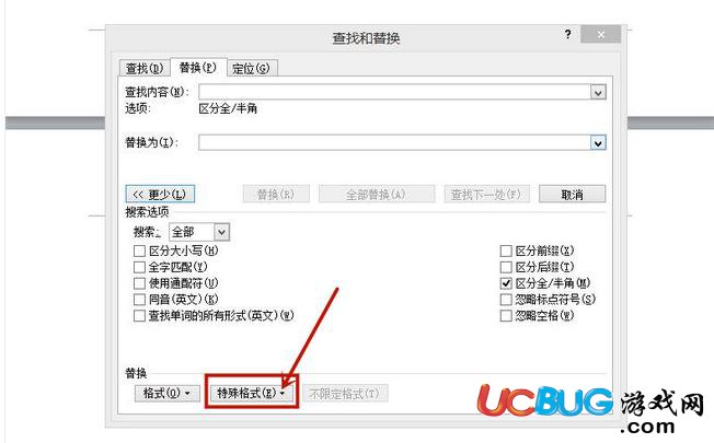 Word如何刪除空白頁？Word刪除空白頁方法