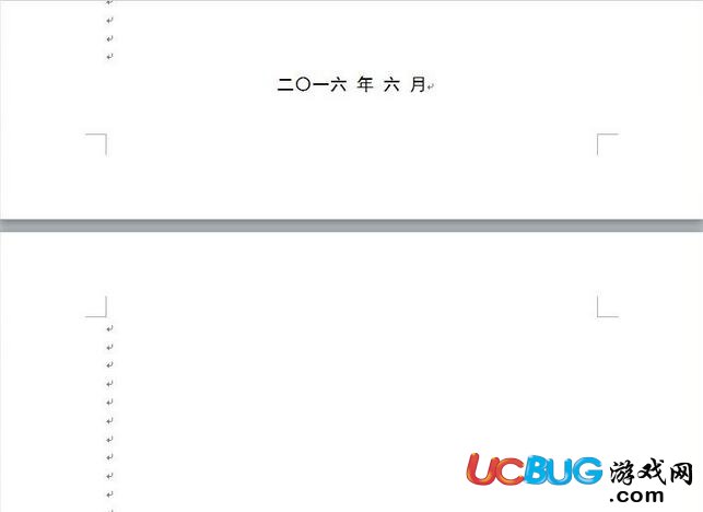 Word如何刪除空白頁？Word刪除空白頁方法