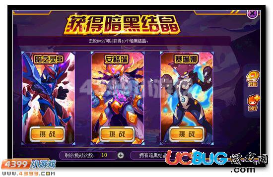 賽爾號暗黑戰(zhàn)聯(lián)全民免費(fèi)送