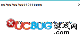 《使命召喚13無(wú)限戰(zhàn)爭(zhēng)》彈出disc error:code_pre_gfx怎么解決