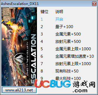 奇點(diǎn)灰燼擴(kuò)展版修改器下載