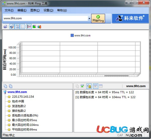 科來(lái)ping工具下載