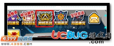賽爾號(hào)克勞蒂雅在哪 怎么抓