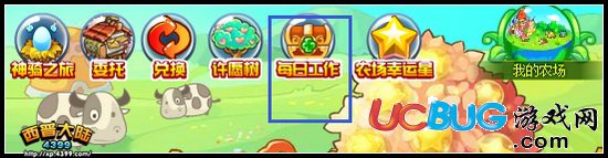 西普大陸每日工作在哪？怎么接？