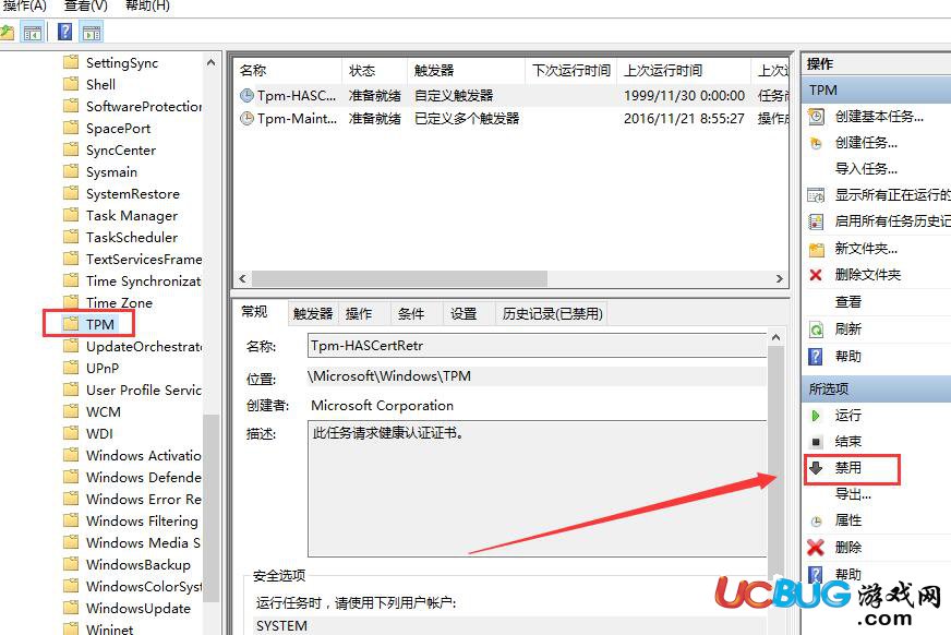 Win10鼠標不受控制亂動怎么修復
